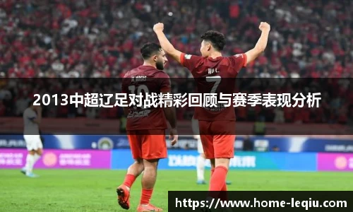 乐球体育直播