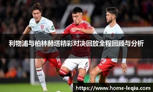 乐球体育