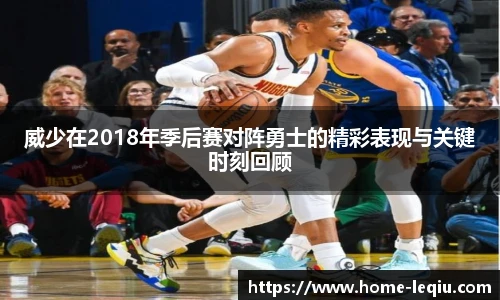 乐球体育直播