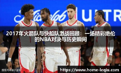 乐球体育直播间
