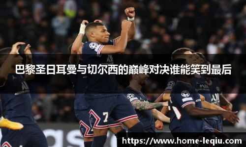 乐球体育