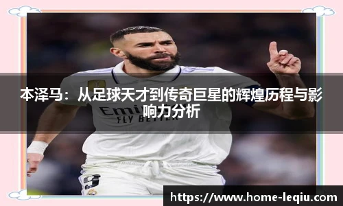 乐球体育直播