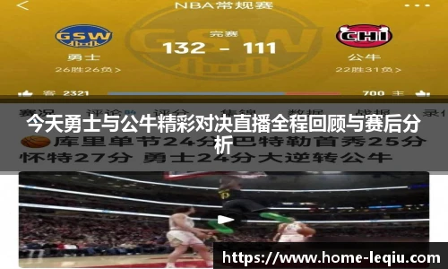 乐球体育