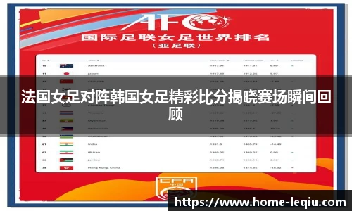 乐球体育直播间