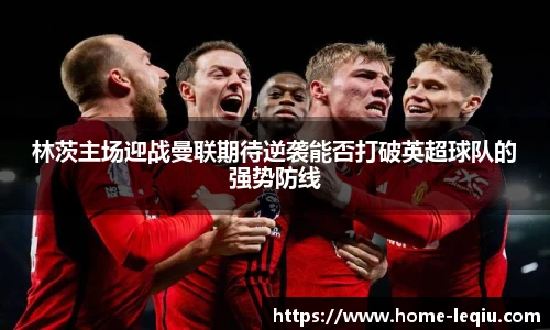 乐球直播