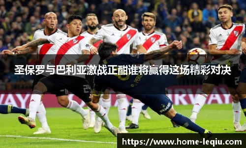 乐球体育直播间