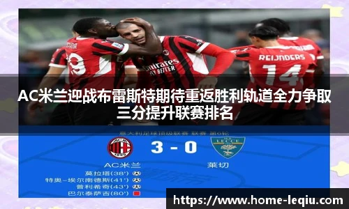 乐球体育直播