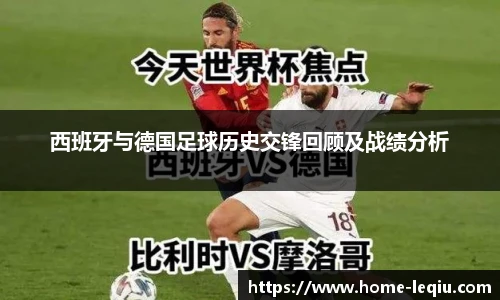 乐球直播