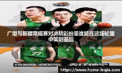 乐球体育直播间