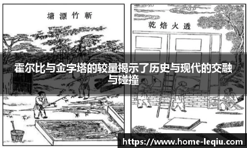 乐球体育直播