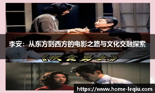 乐球体育