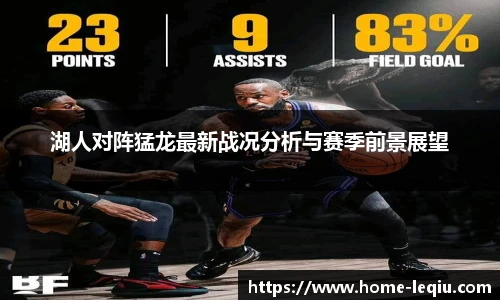 乐球体育直播间