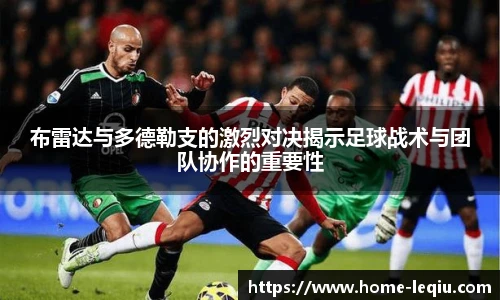 乐球直播