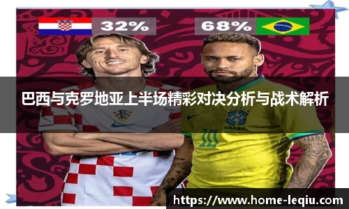 乐球体育直播间