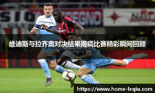 乐球体育直播间