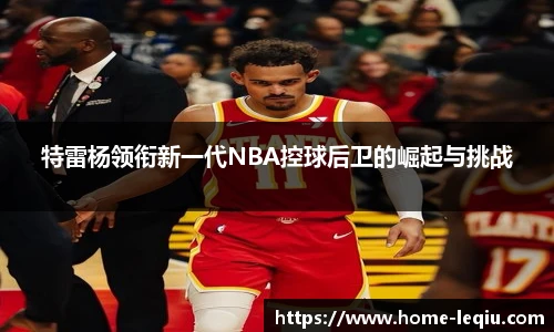 乐球体育直播间