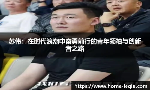 乐球体育直播间