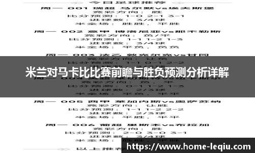 乐球体育