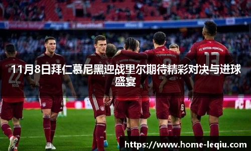 乐球直播