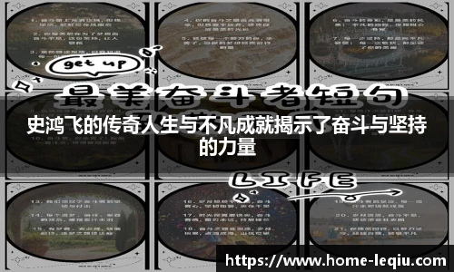 乐球体育