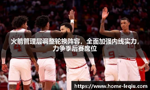 乐球体育