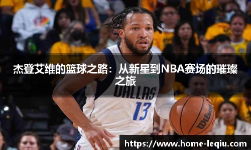 乐球体育直播