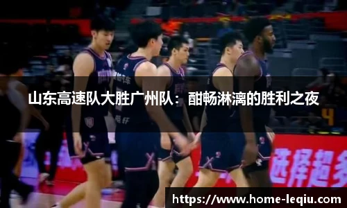 乐球体育