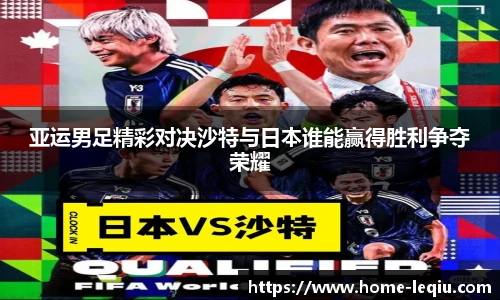 乐球体育直播