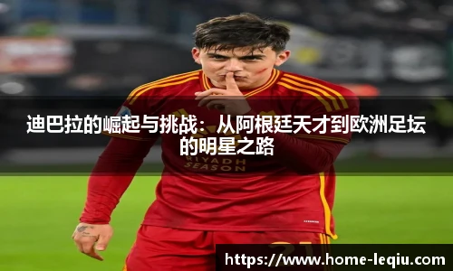乐球体育直播