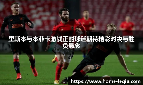 乐球体育