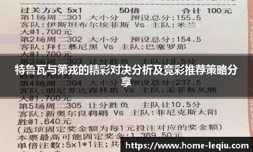 乐球体育直播间