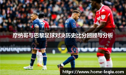 乐球体育直播