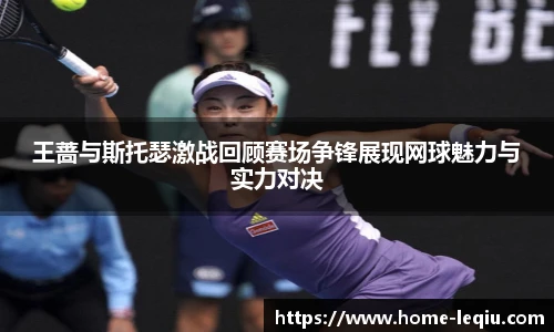 乐球体育直播