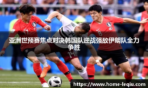乐球直播