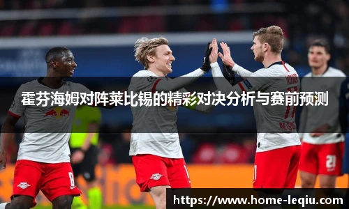 乐球直播