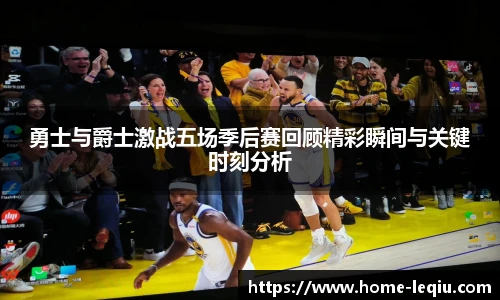 乐球直播