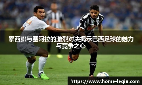 乐球体育直播间