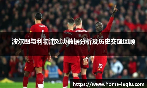 乐球体育直播