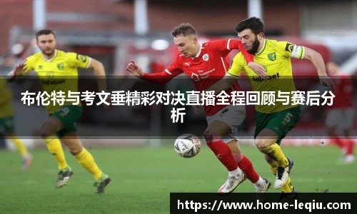 乐球体育