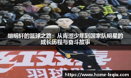 乐球体育