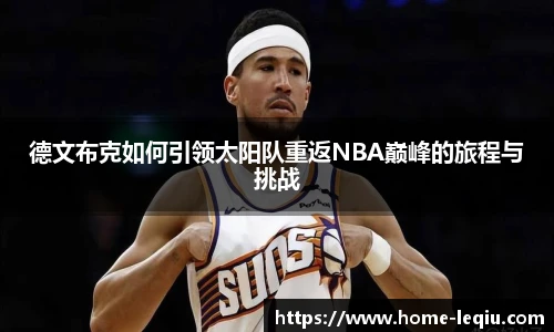 乐球体育