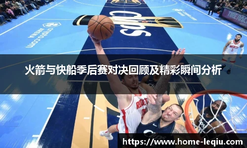 乐球体育直播