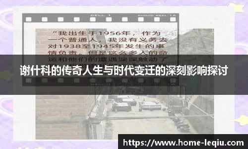 乐球体育