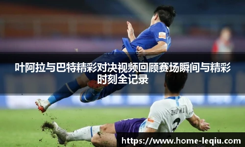 乐球体育直播间