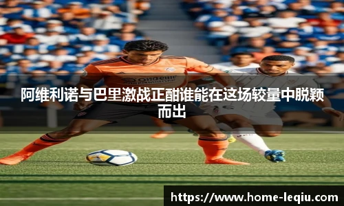 乐球体育直播间