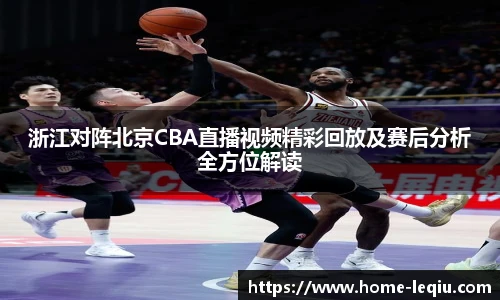 乐球体育