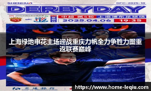 乐球体育直播